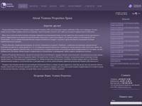 ������������ � ������� – Ventura Properties – � ��������  | Ventura Properties - ������������ � �������